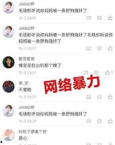 娱乐吃瓜酱分手伤害降低